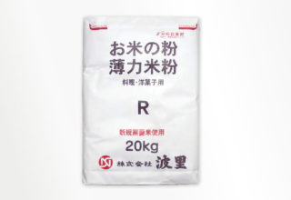 薄力米粉Ｒ 20kg