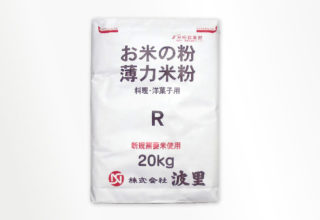 Rice flour R 20kg