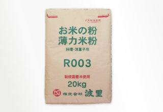 薄力米粉Ｒ№003 20kg