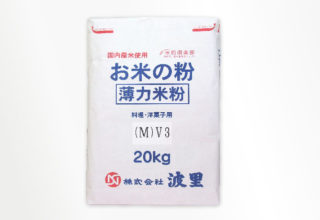 Rice flour (for noodles) V3 20kg