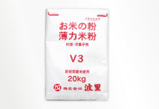 Rice flour V3 20kg