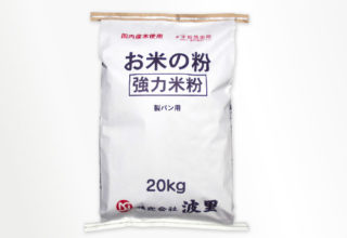 強力米粉 20kg