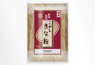 こがしきな粉 №12（国産）1kg