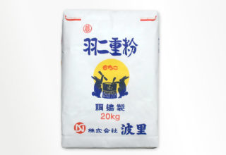 羽二重粉 20kg