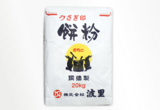 うさぎ印餅粉 20kg ／ 種類:一般,国産入り