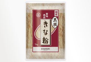 黒須きな粉 №4（国産）1kg