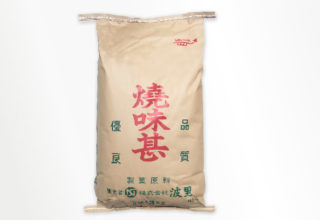 焼味甚粉 13kg