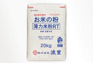 Rice flour RT 20kg