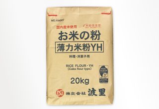 Rice flour YH 20kg