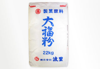 大福粉 22kg ／ 種類:国産,ヒヨクモチ