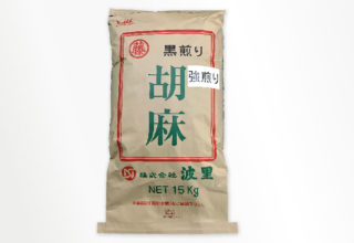 黒煎り胡麻（強煎り）15kg