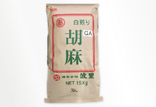 白煎り胡麻GA 15kg