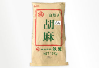 白煎り胡麻SA 15kg