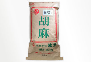 白切り胡麻 15kg