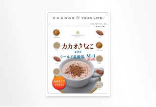 非公開: カカオきなこ 80g