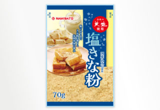 非公開: 塩きな粉 70g