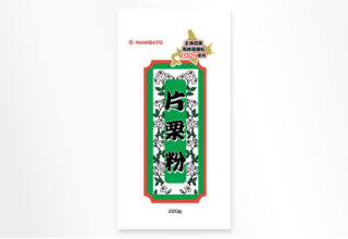 非公開: 片栗粉（北海道産）220g