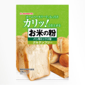 グルテンフリー米粉食パン