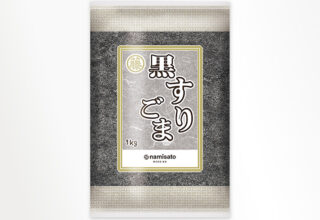 黒すり胡麻 1kg
