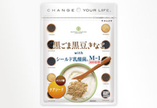 黒ごま黒豆きなこ 100g