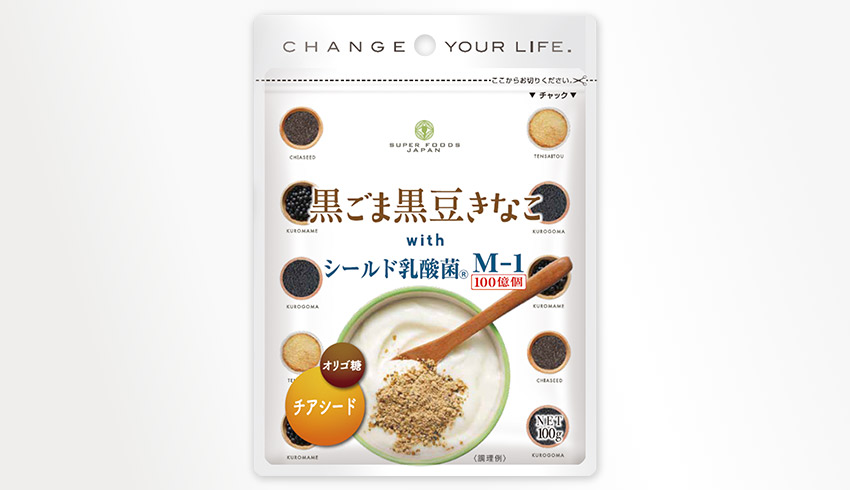 黒ごま黒豆きなこ 100g - 株式会社 波里 | Namisato | 米粉