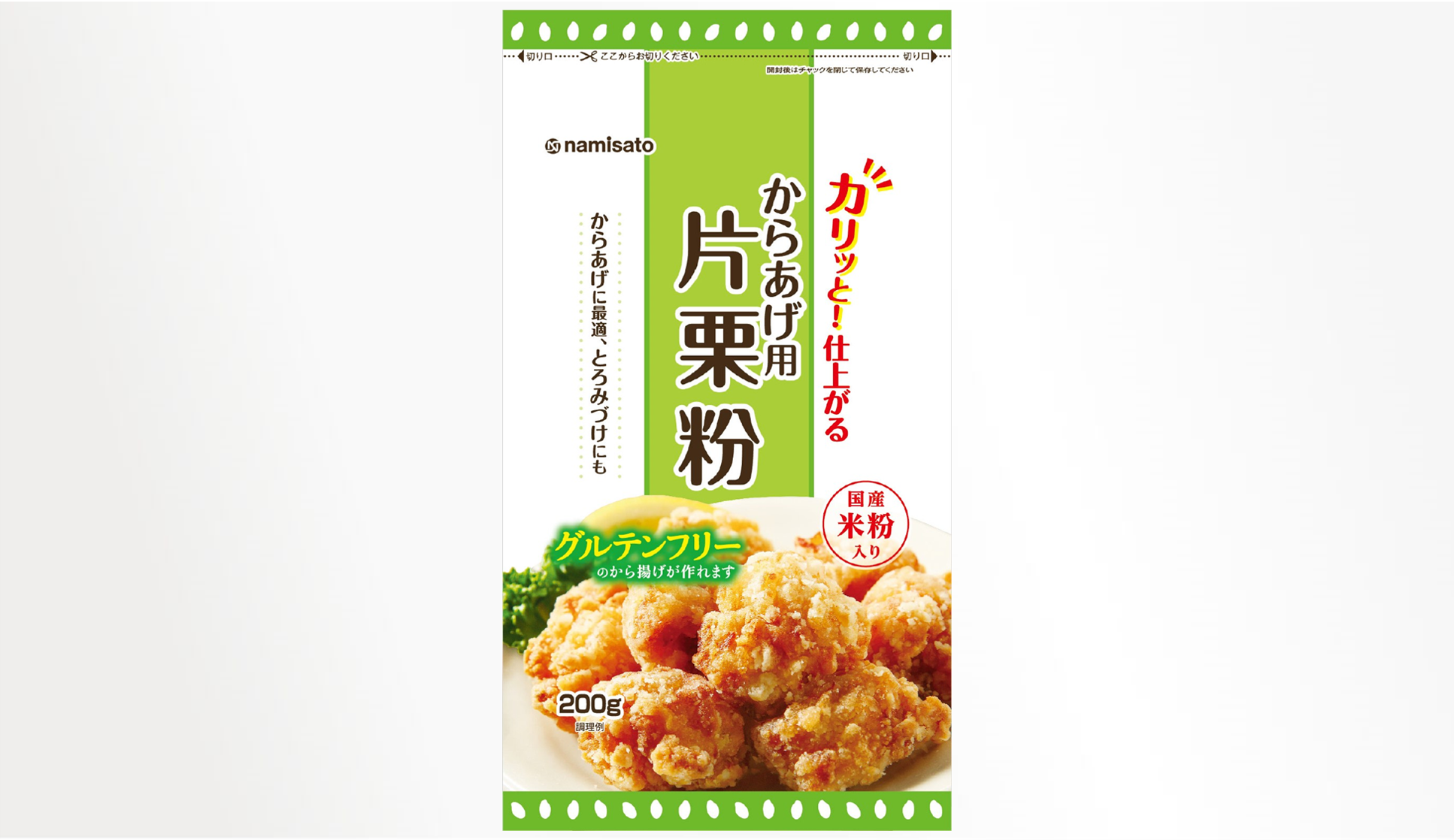 プロの技！カリッ！ジューシ！米粉の鳥カラ