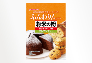 お米の粉 菓子用ミックス粉 500g