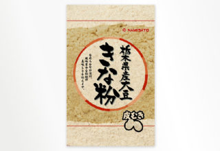 栃木県産皮むききな粉 100g