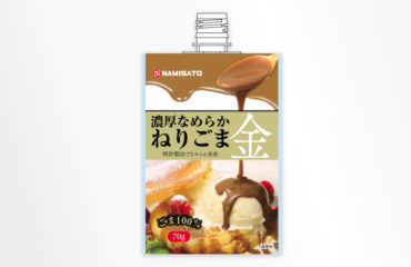 株式会社波里｜NAMISATO                  新製品　「特許製法でなめらか食感」ねりごま