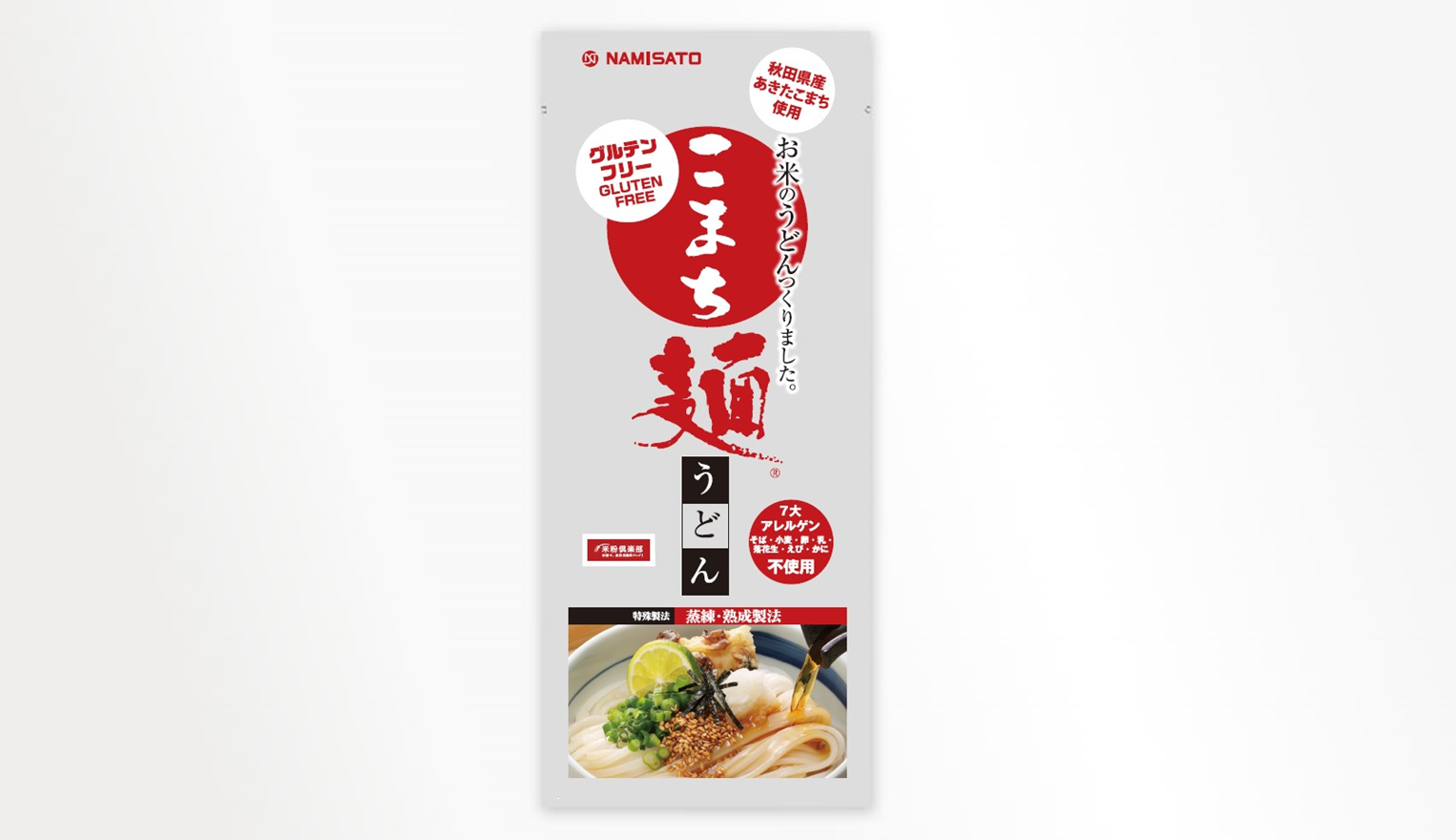 こまち麺  白 200g