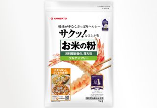 お米の粉　お料理自慢の薄力粉 1kg