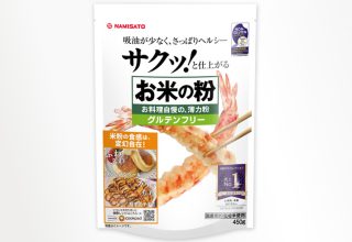 お米の粉　お料理自慢の薄力粉 450g