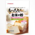 おうちで簡単！米粉台湾カステラ