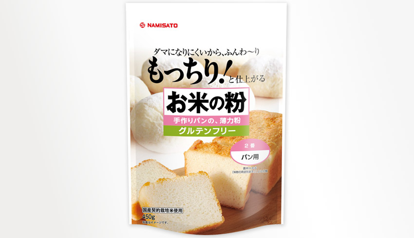 グルテン添加で作る米粉のまるパン
