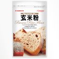 米粉のしっとりヘルシークッキー