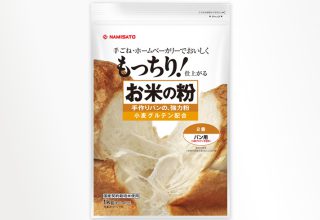 お米の粉　手作りパンの強力粉 1kg