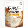 米粉で作る！米ワッフル