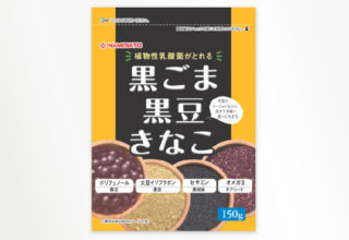 黒ごま黒豆きなこ　150g