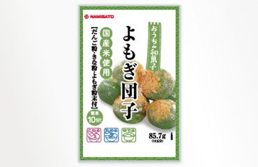 株式会社波里｜NAMISATO                  新製品　おうちde和菓子「よもぎ団子セット」登場