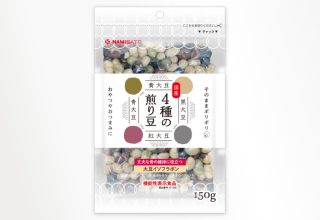 国産4種の煎り豆150g