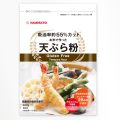 米粉入りミックス粉で作るサクサク天ぷら