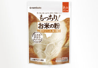 お米の粉　手作りパンの強力粉 250g