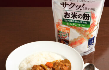 40年以上愛されたお店の味。大宮シェフのチキンカレー