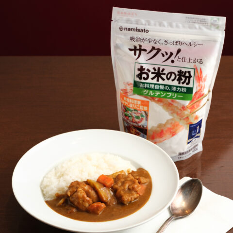 40年以上愛されたお店の味。大宮シェフのチキンカレー